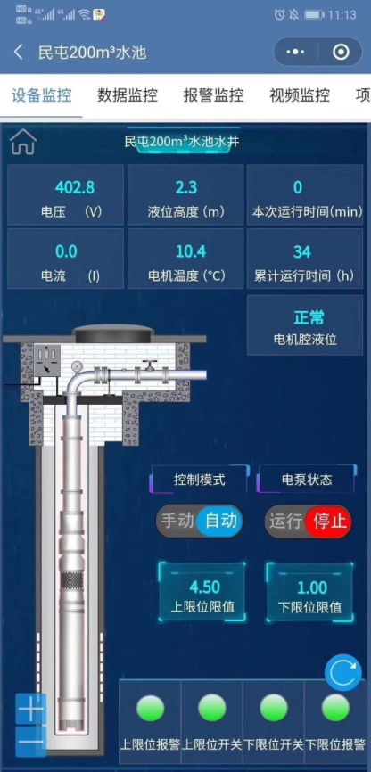 无线电磁阀控制器在智能化灌溉系统中的应用